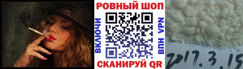 Купить наркотики Пересвет Codein МАРИХУАНА Меф ГАШИШ АМФЕТАМИН