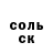 Амфетамин Premium Karkles Really