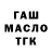 Конопля тримм Ramon Gloria
