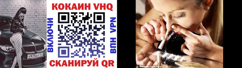 MEGA как войти Пересвет COCAIN 97%