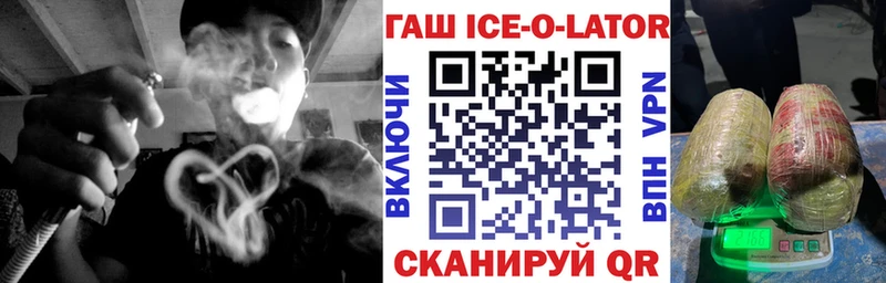 mega ONION  где купить наркоту  Пересвет  маркетплейс официальный сайт  ГАШИШ ice o lator 