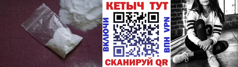 КЕТАМИН VHQ  как найти закладки  Пересвет 