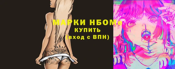 каннабис Армянск