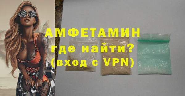 трава Баксан