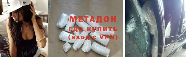 каннабис Армянск
