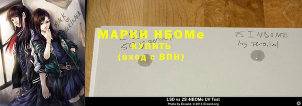 трава Баксан
