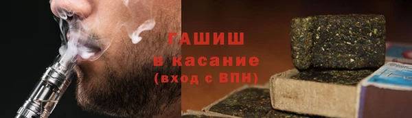 каннабис Армянск