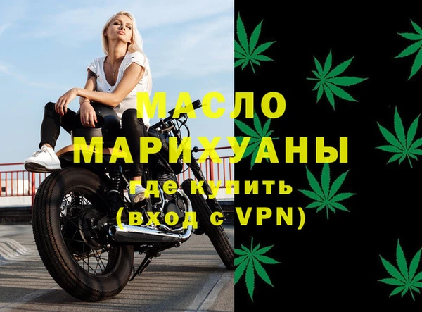 ECSTASY Балабаново