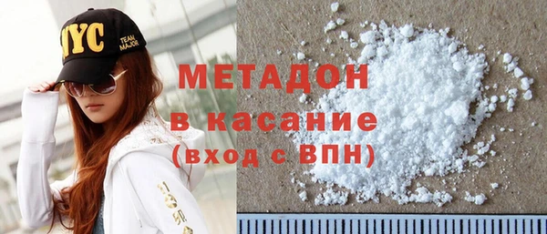 ECSTASY Балабаново
