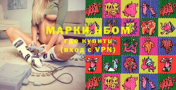 героин Аркадак