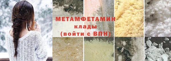 трава Баксан