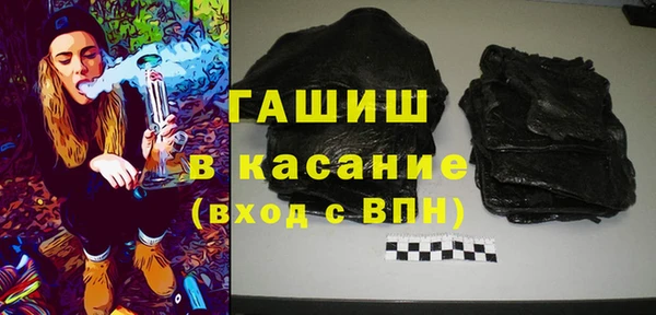 герыч Балахна