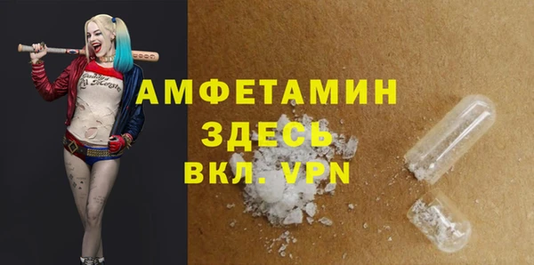 трава Баксан