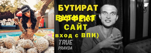Альфа ПВП Арсеньев