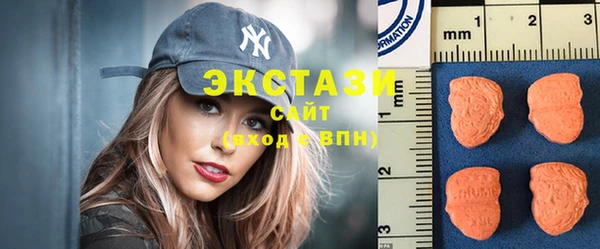 ECSTASY Балабаново