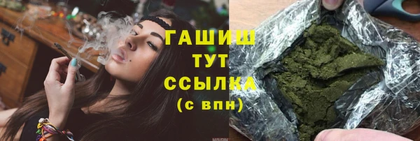 Альфа ПВП Арсеньев