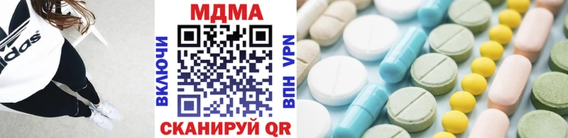 МДМА кристаллы  что такое   Пересвет 