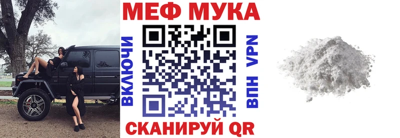 МЕФ 4 MMC  Пересвет 