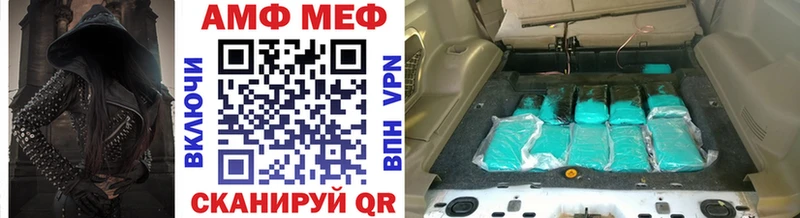 купить наркотик  Пересвет  ссылка на мегу ТОР  МЕТАМФЕТАМИН Methamphetamine 