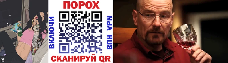 МЕТАМФЕТАМИН Methamphetamine Пересвет