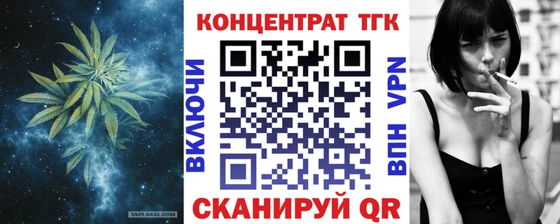 Дистиллят ТГК жижа  Пересвет 